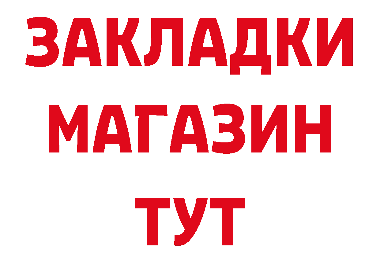 БУТИРАТ BDO зеркало дарк нет блэк спрут Десногорск